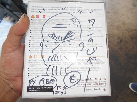 DSCN8522