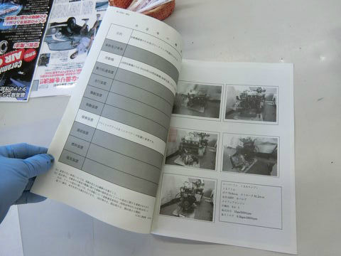 BlogPaint