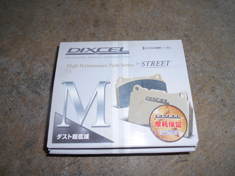DSCN5481