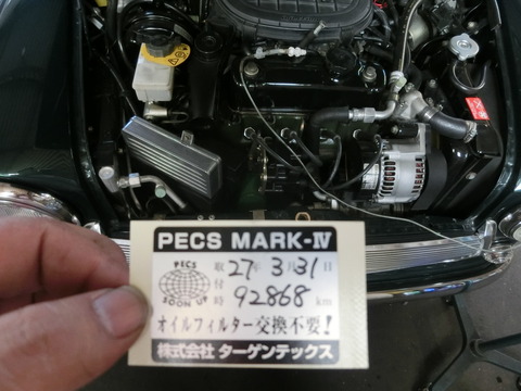 CIMG0880