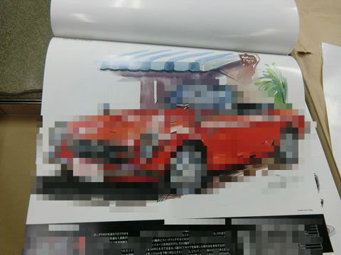 BlogPaint
