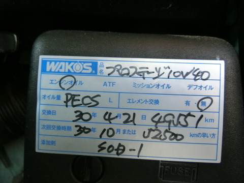 CIMG4307