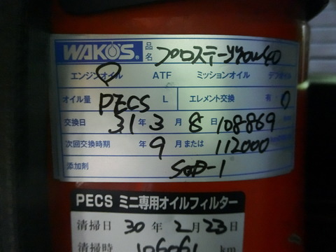 CIMG9561