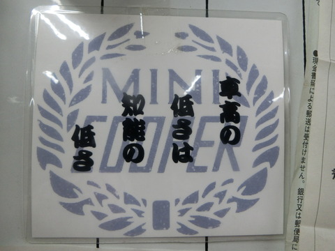 CIMG1719