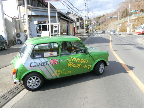 CIMG3720