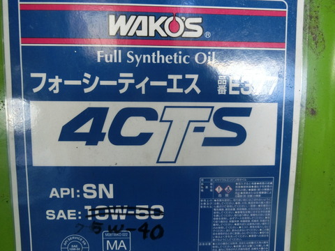 CIMG9650