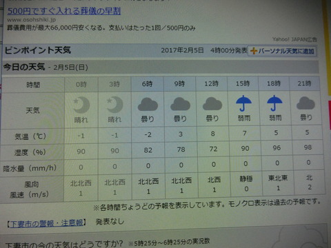 CIMG7659