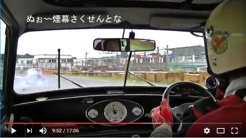 煙幕