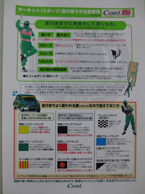 BlogPaint