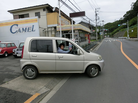 CIMG0521