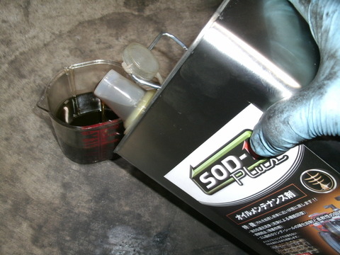 GEDC0017
