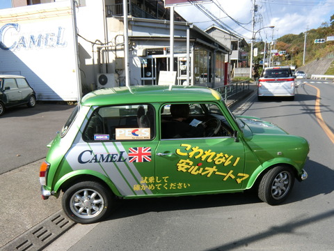 CIMG8290