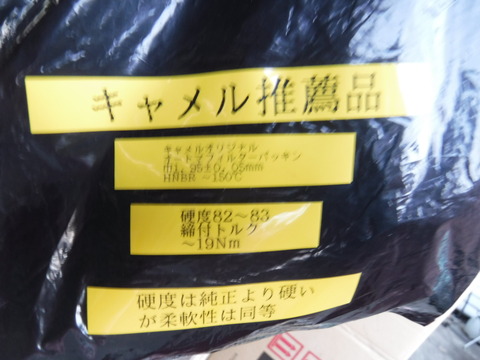 DSCF6548