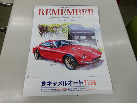 CIMG8345