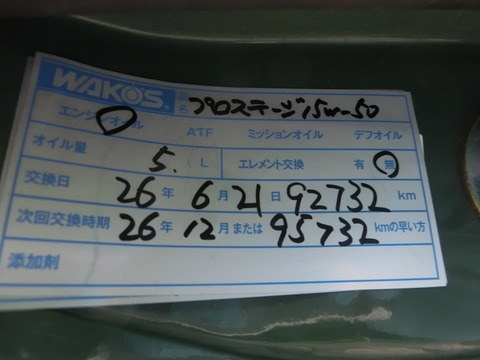 CIMG0163