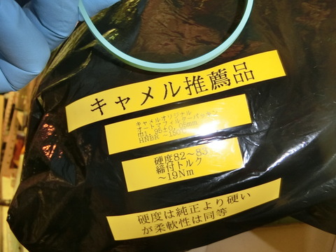 CIMG0479