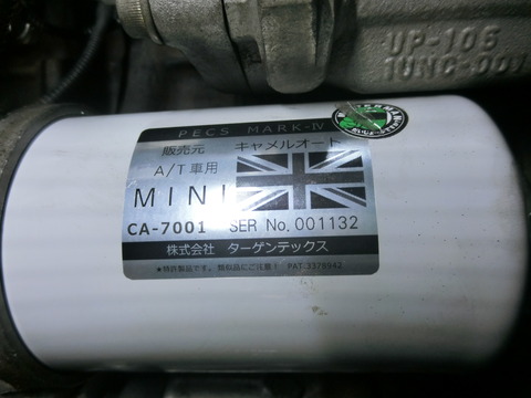 CIMG0512