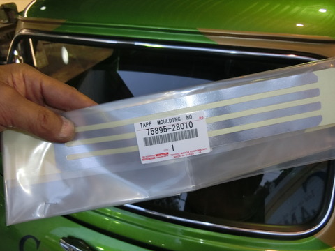 CIMG5923