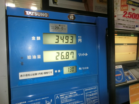 CIMG9974
