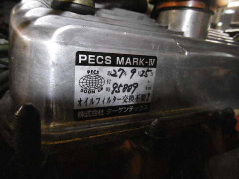 P1020124