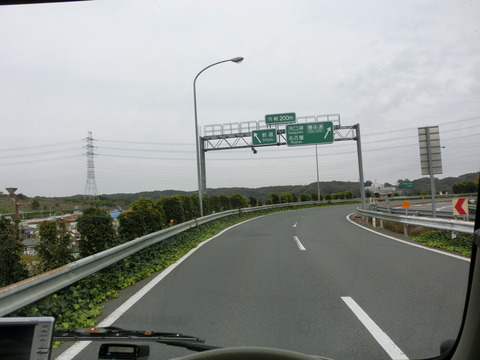 CIMG7030
