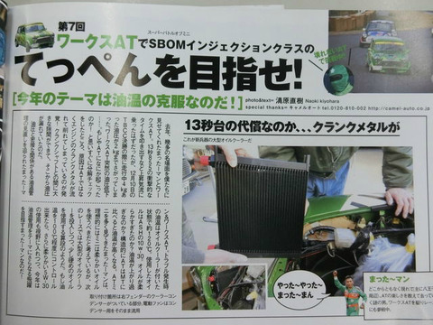 BlogPaint