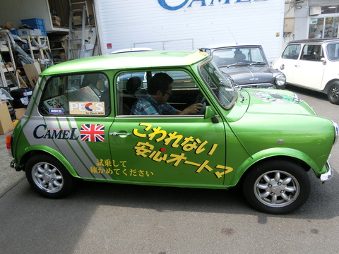 CIMG9884