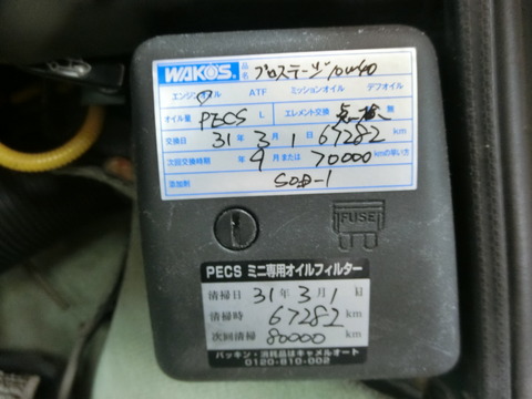CIMG8231
