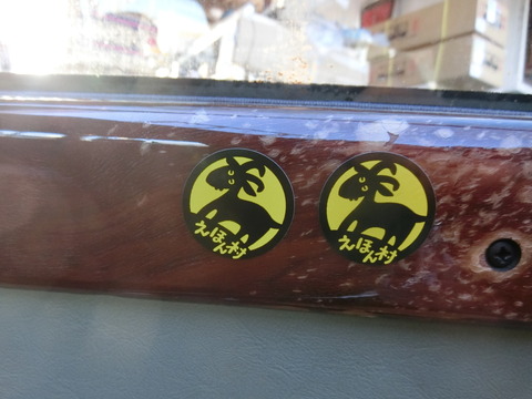 CIMG3679