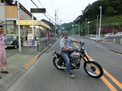 CIMG7569