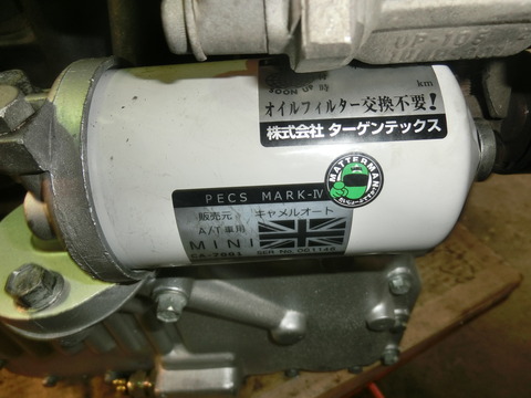 CIMG4875