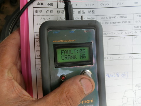 CIMG7641