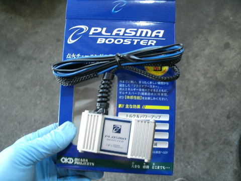 GEDC0090