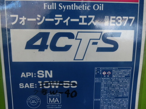 CIMG4948