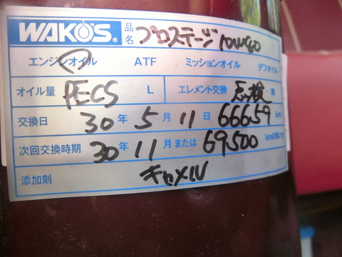 CIMG5972