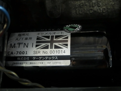 CIMG9993