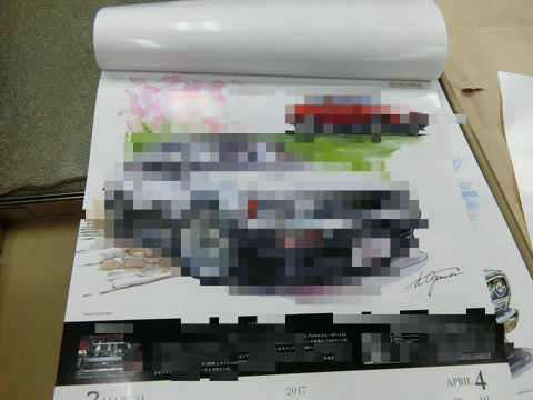 BlogPaint