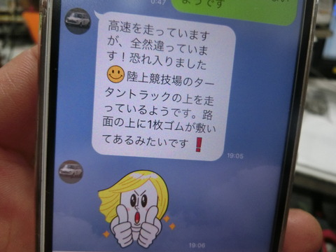 CIMG7384