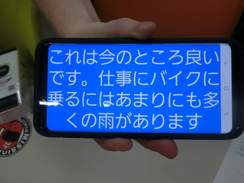 CIMG8967