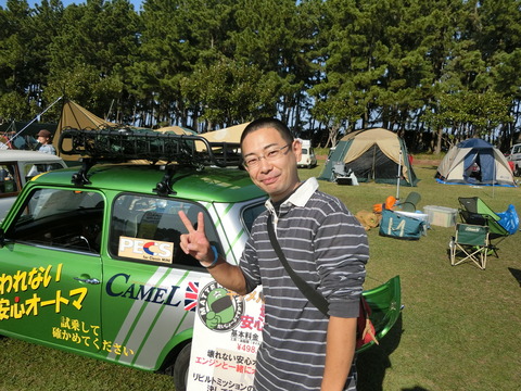CIMG9933