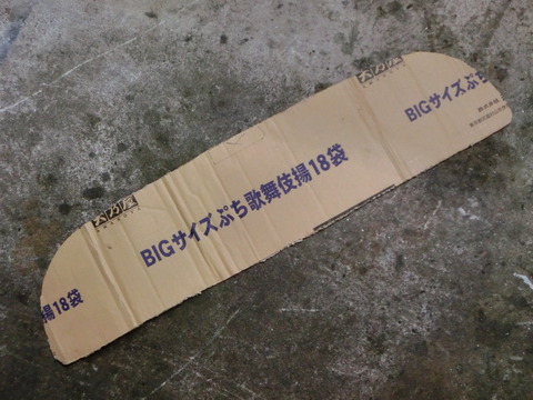 CIMG4671