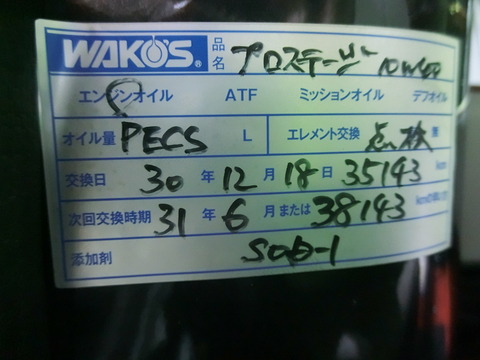 CIMG0522