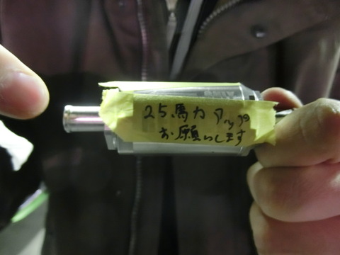 CIMG8637