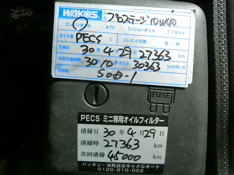 CIMG5327