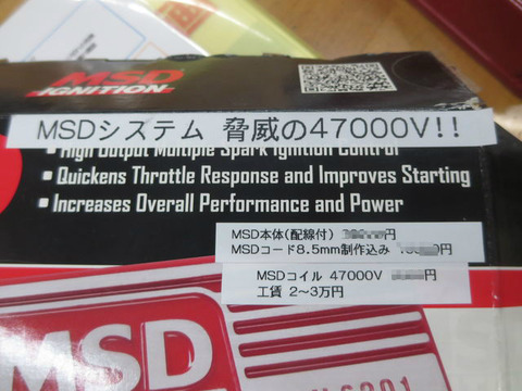 BlogPaint
