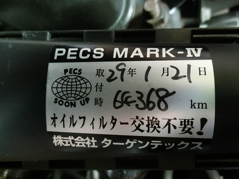 CIMG6948