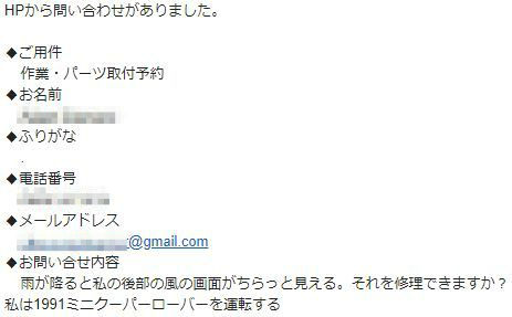 BlogPaint