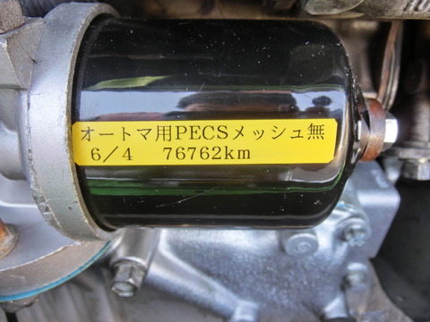 CIMG6100
