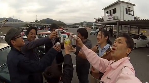 乾杯