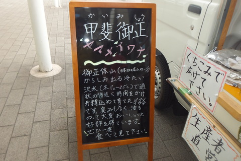 DSCF1469